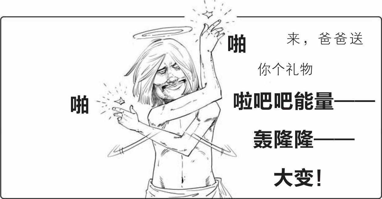 半小时漫画世界史