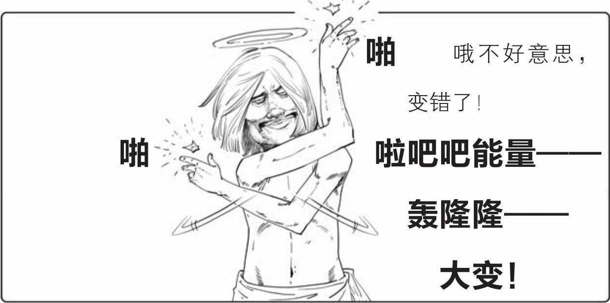 半小时漫画世界史