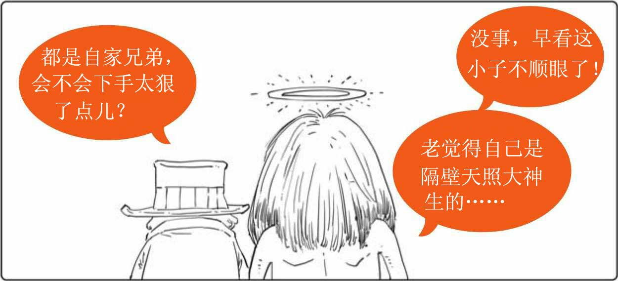 半小时漫画世界史