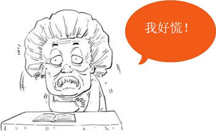 半小时漫画世界史