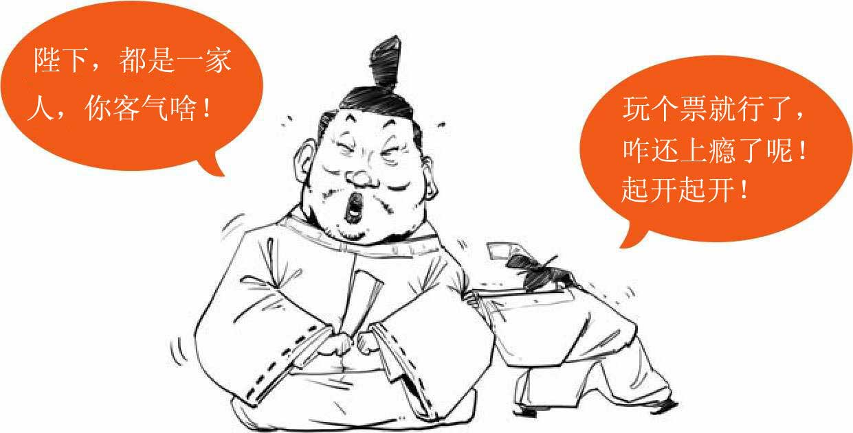 半小时漫画世界史