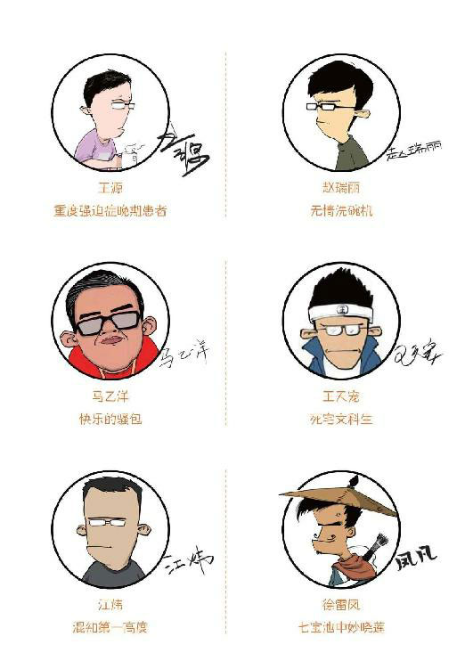 半小时漫画世界史