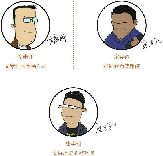 半小时漫画世界史