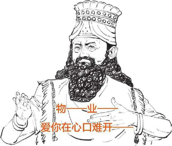 半小时漫画世界史