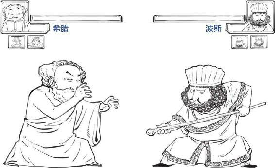 半小时漫画世界史