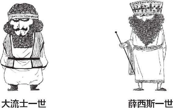 半小时漫画世界史