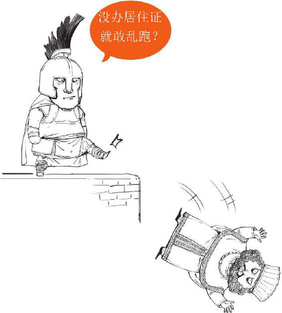 半小时漫画世界史