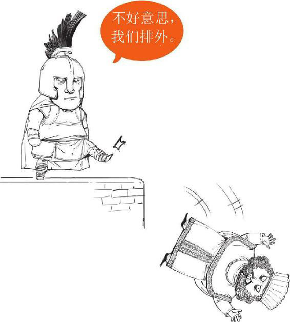 半小时漫画世界史