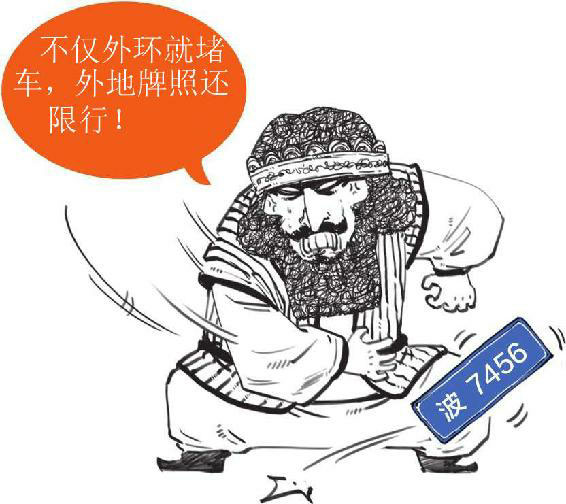 半小时漫画世界史