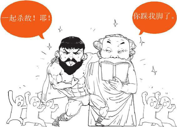 半小时漫画世界史