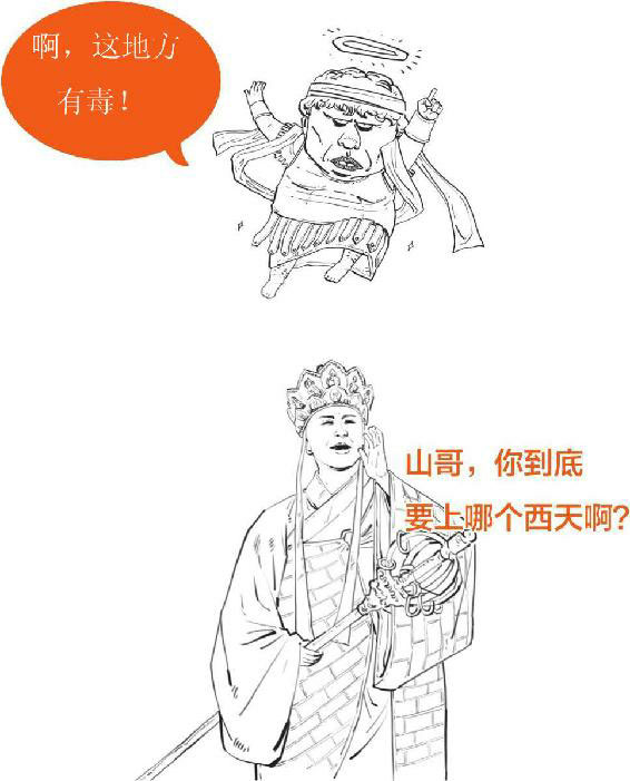 半小时漫画世界史