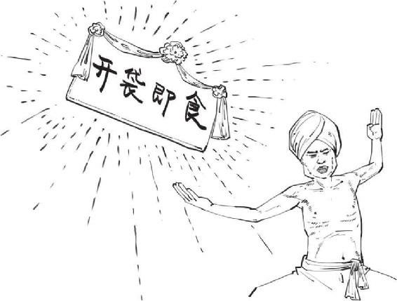 半小时漫画世界史