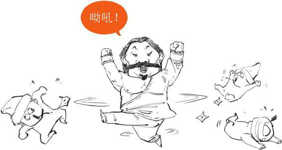 半小时漫画世界史