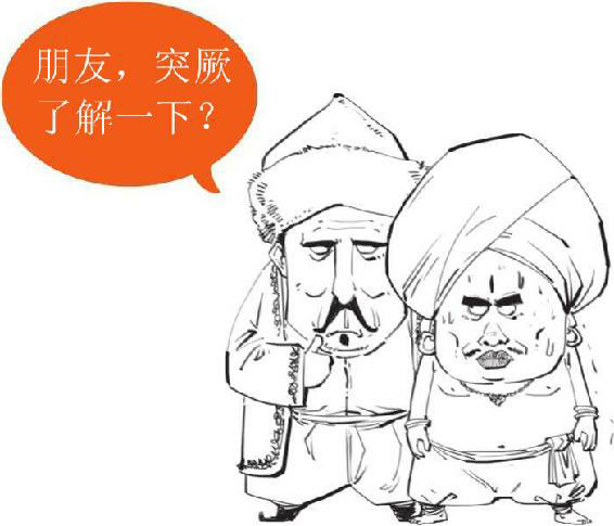 半小时漫画世界史