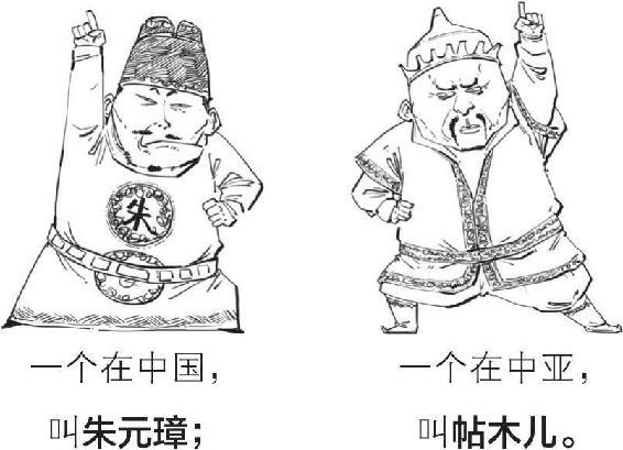 半小时漫画世界史