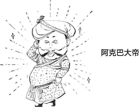 半小时漫画世界史