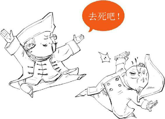 半小时漫画世界史