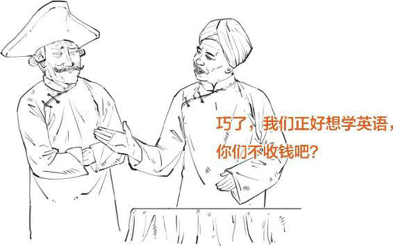半小时漫画世界史