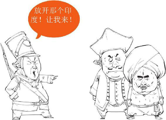 半小时漫画世界史
