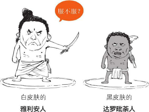 半小时漫画世界史