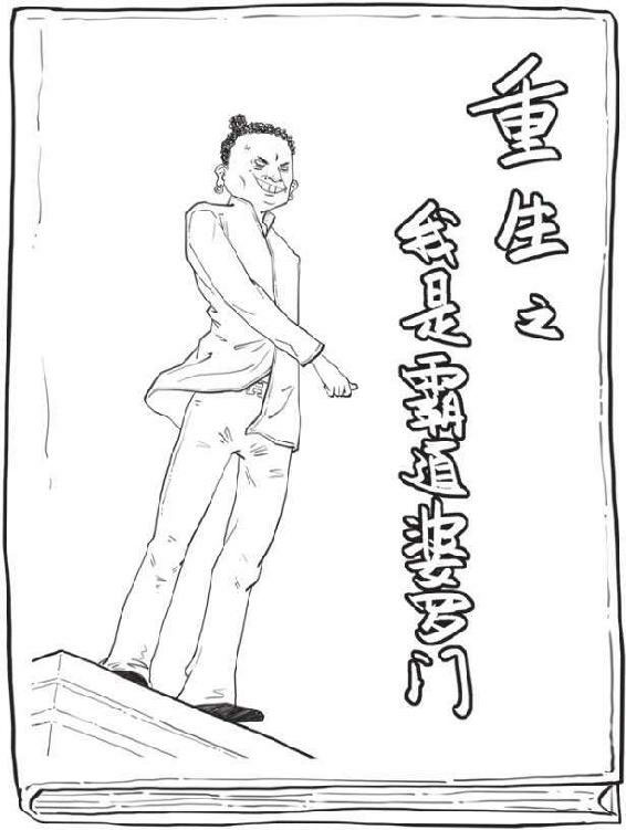 半小时漫画世界史