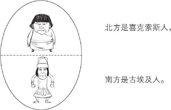 半小时漫画世界史