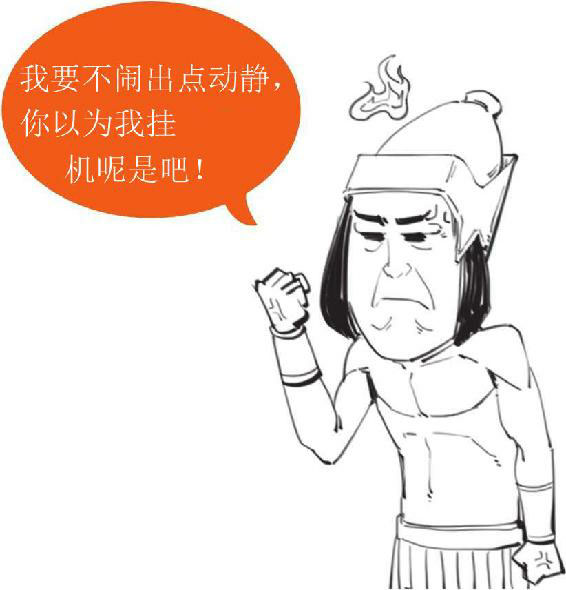 半小时漫画世界史