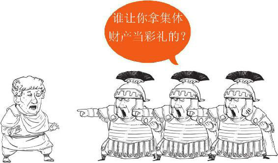 半小时漫画世界史