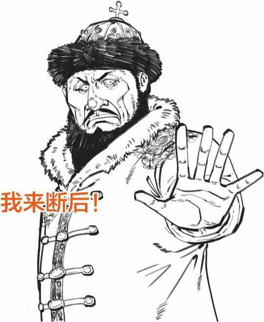 半小时漫画世界史