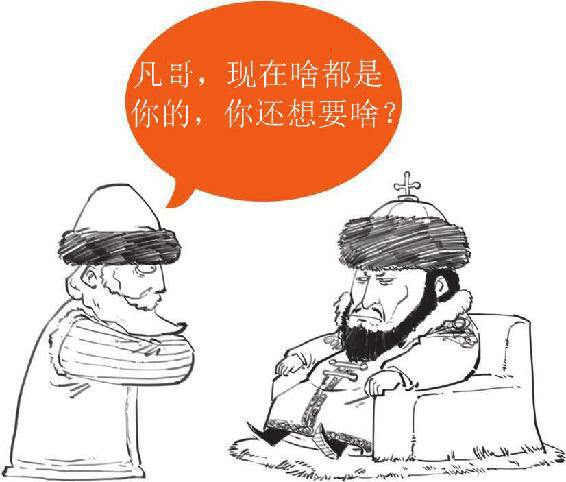 半小时漫画世界史