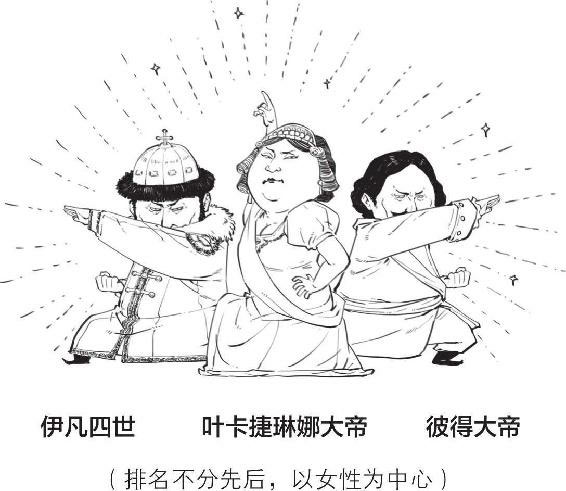 半小时漫画世界史