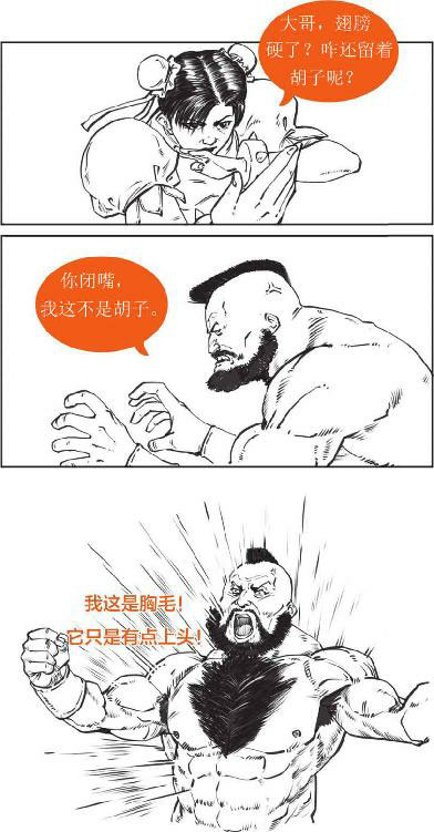 半小时漫画世界史