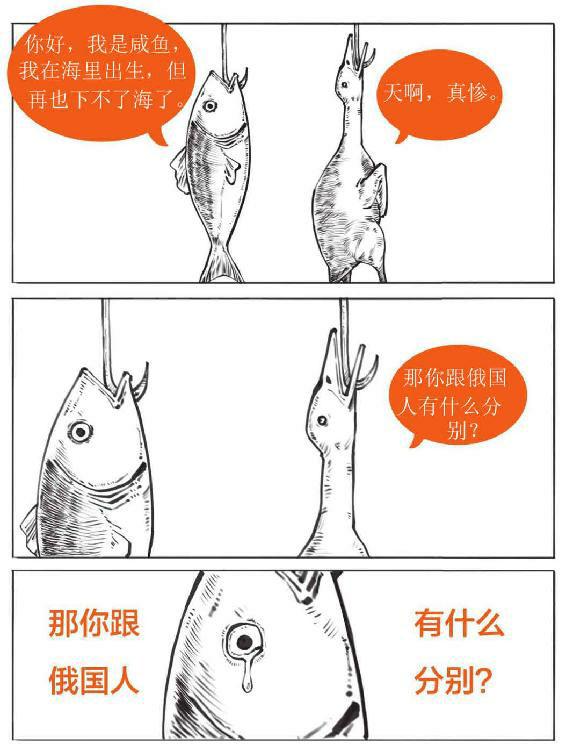 半小时漫画世界史