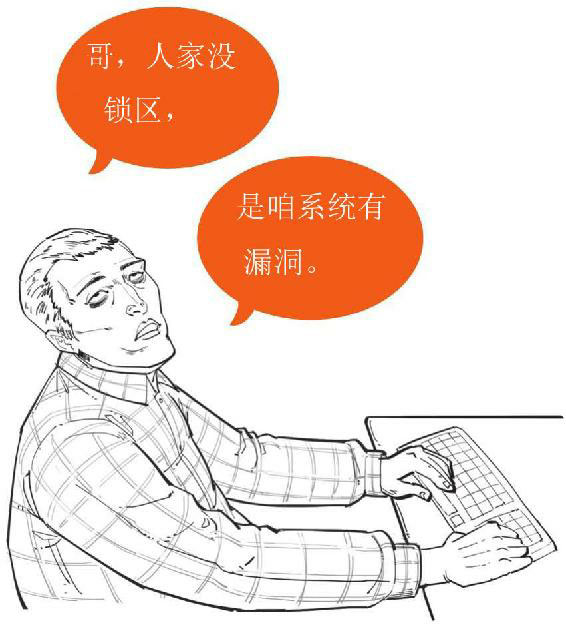 半小时漫画世界史