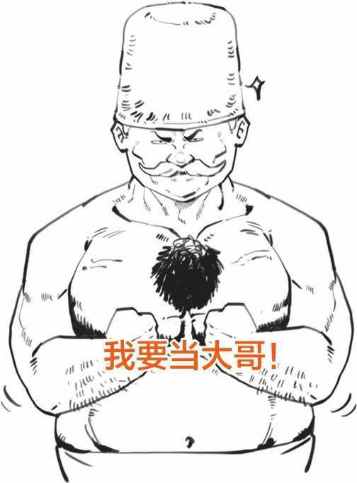 半小时漫画世界史