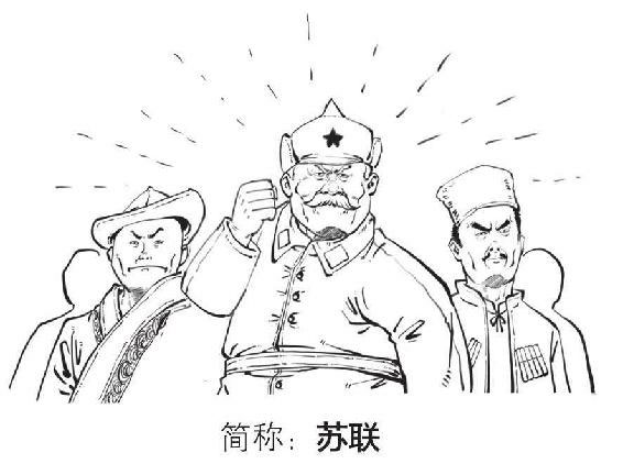 半小时漫画世界史