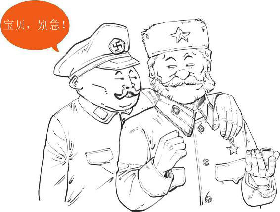 半小时漫画世界史