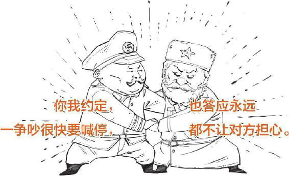 半小时漫画世界史