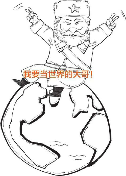 半小时漫画世界史