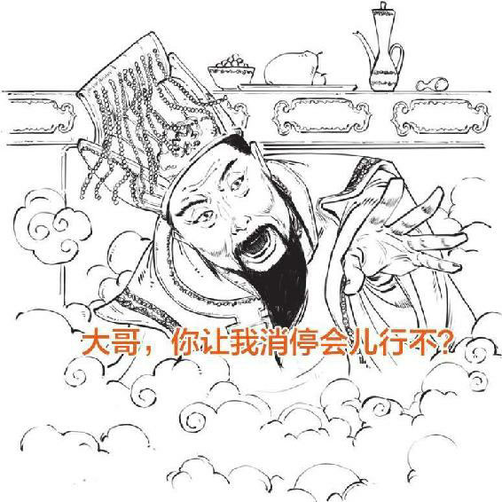 半小时漫画世界史