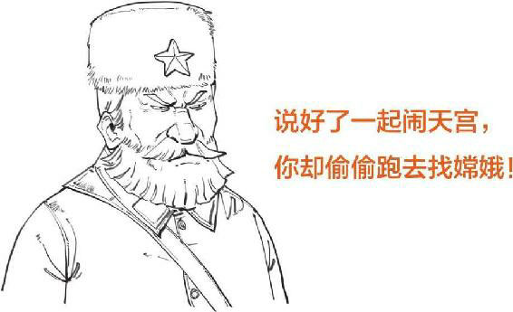 半小时漫画世界史