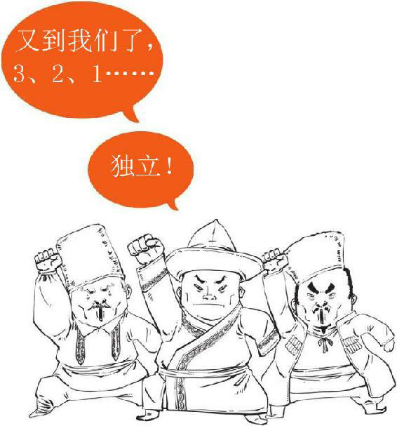 半小时漫画世界史