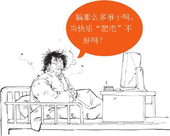 半小时漫画世界史