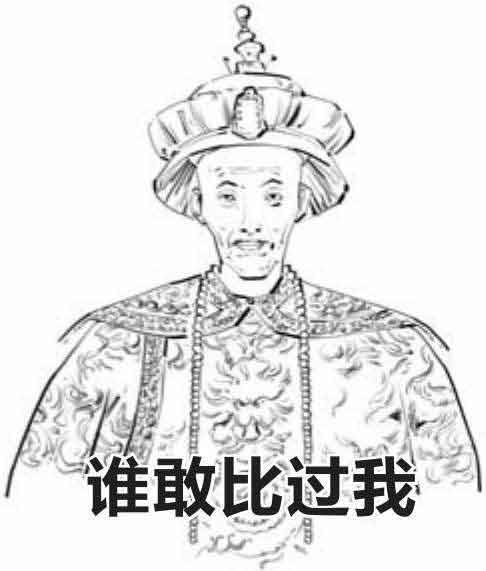 半小时漫画中国史