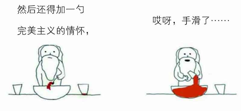 半小时漫画中国史