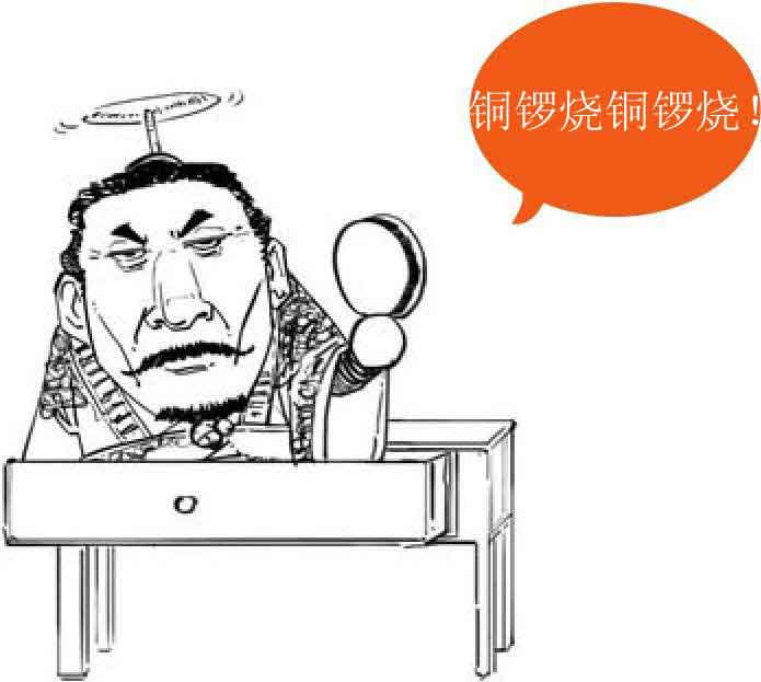 半小时漫画中国史