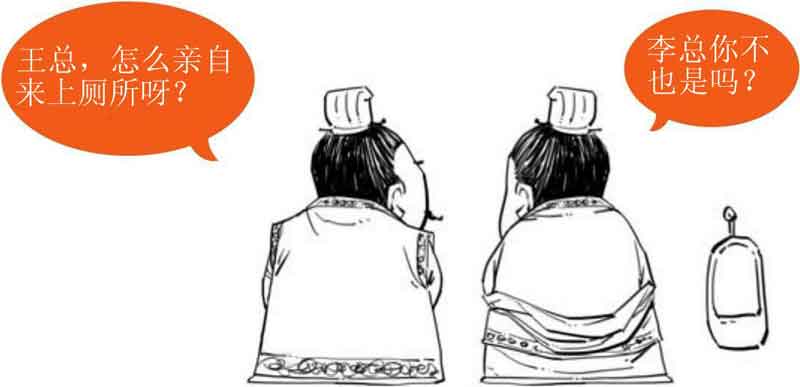 半小时漫画中国史