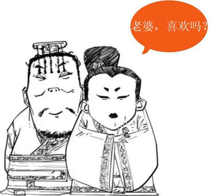 半小时漫画中国史