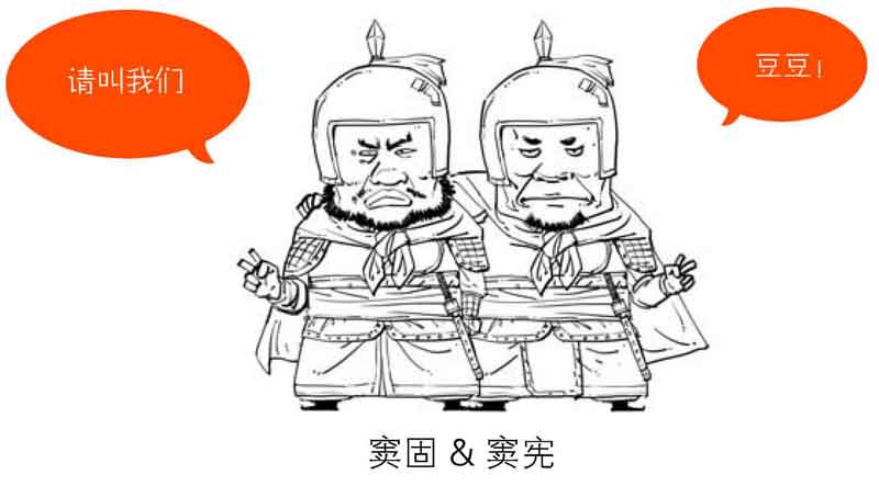 半小时漫画中国史