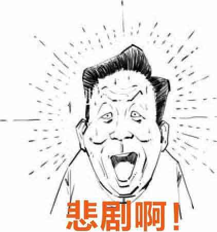 半小时漫画中国史